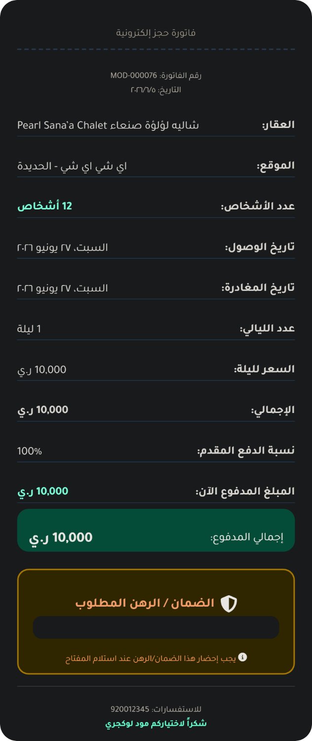 شسبشس